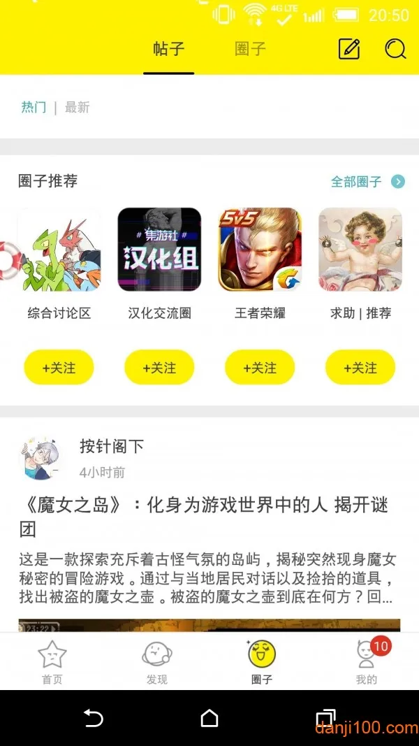 ������(����Ϸ����)v3.9.9 �ֻ���