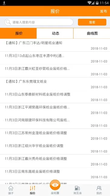 ��ֽȦ2025�ٷ�����v1.3.4 ��׿��