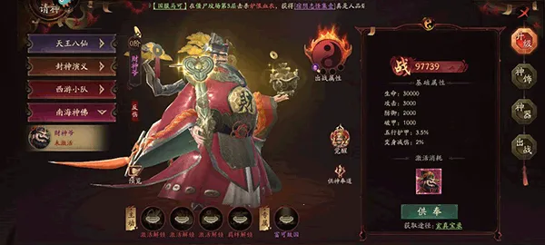 画狐(灵异冒险游) 画狐(灵异冒险游)