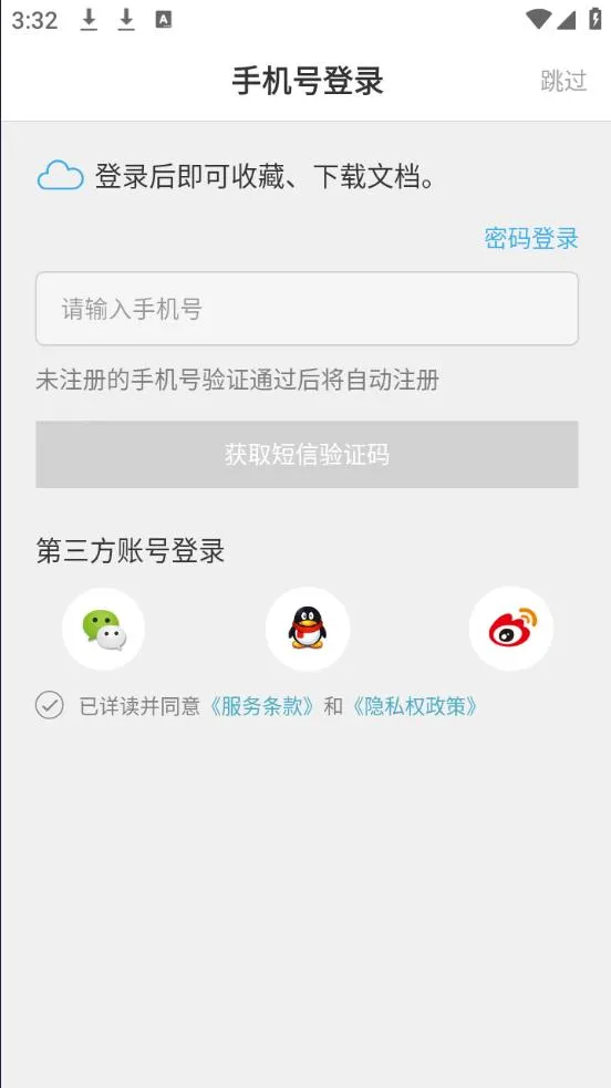 �����鷿(��Դ�Ķ�����)v5.0.5 �ֻ���