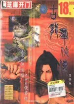 ����Ⱥ����(����������)v2.30 �ٷ���