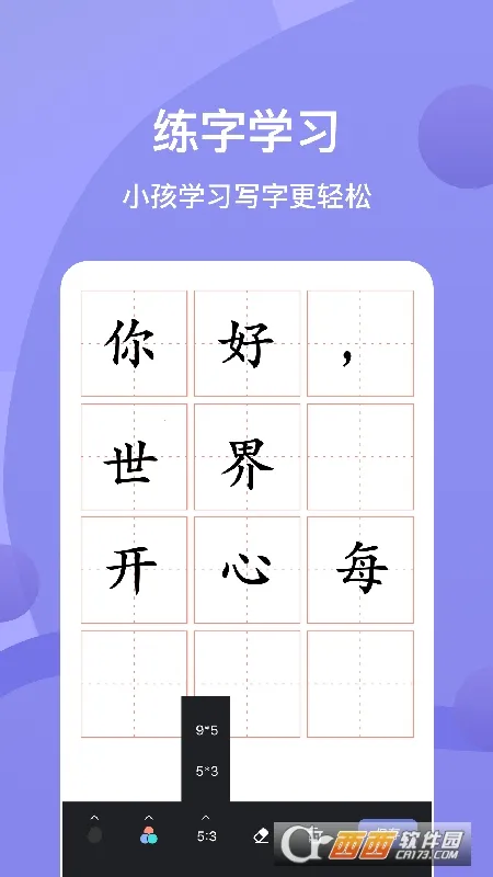 Sai�滭2025����v1.1 ��׿��