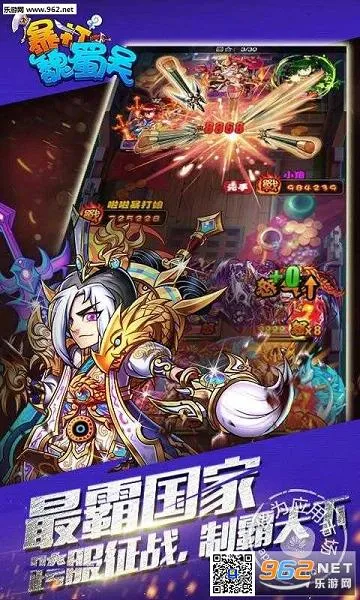 ����κ����(��������ս)v1.8.0 ��׿��