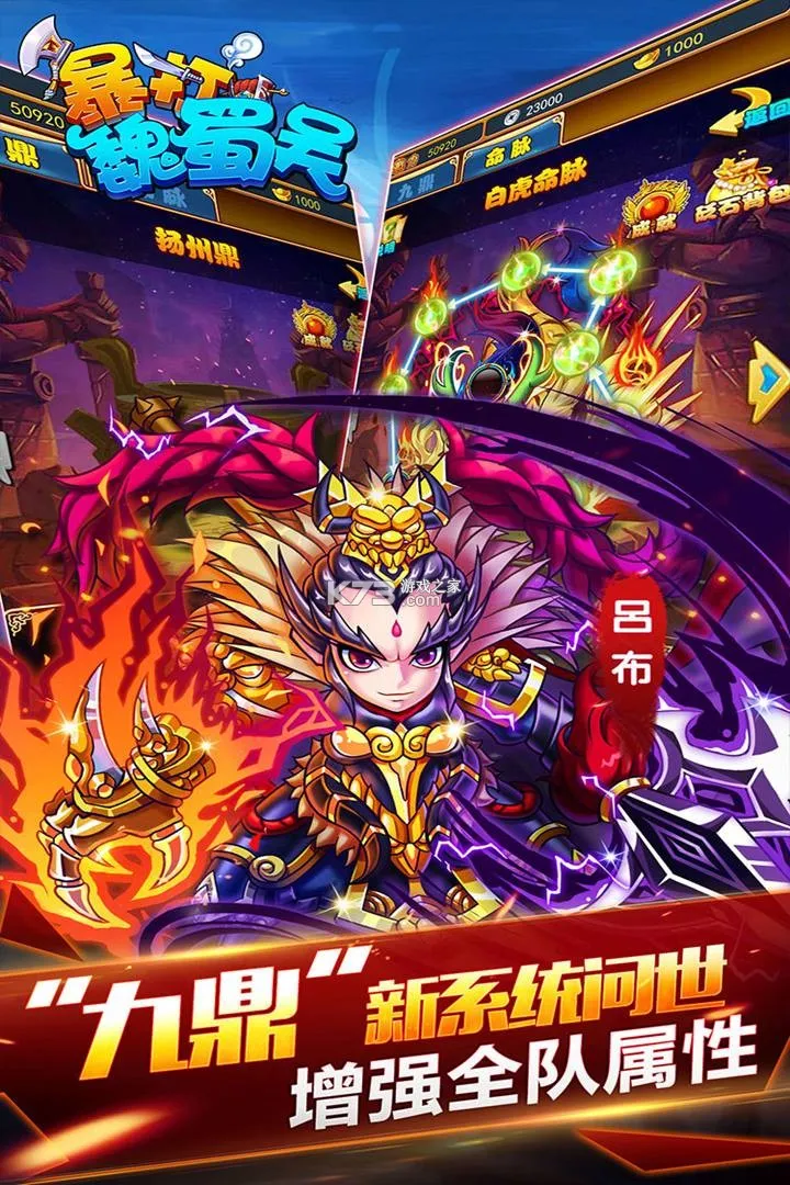 ����κ����(��������ս)v1.8.0 ��׿��