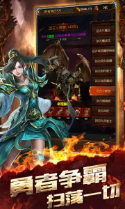����κ����(��������ս)v1.8.0 ��׿��