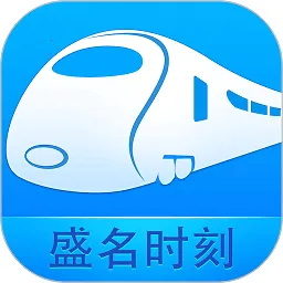 ʢ���г�ʱ�̱�2025�ٷ����°汾v2024.01.18 �ֻ���
