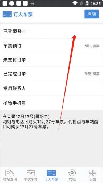 ʢ���г�ʱ�̱�2025�ٷ����°汾