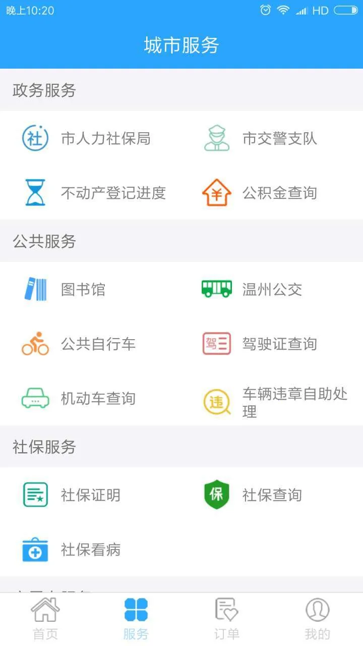 ��������2025�ٷ����°汾v3.0.18 �ٷ���