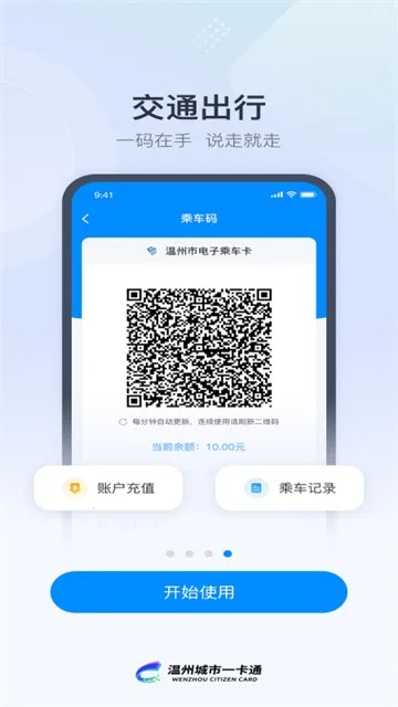��������2025�ٷ����°汾v3.0.18 �ٷ���