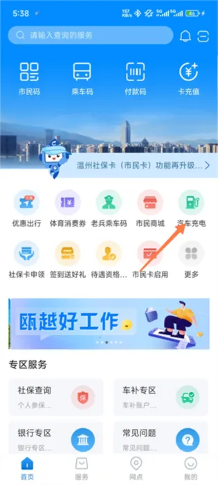 ��������2025�ٷ����°汾