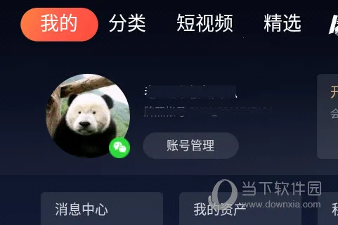 ���������������ֻ���