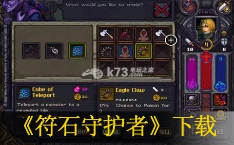 ��ʯ�ػ���(����ð����)v1.3.23 ��Ѱ�
