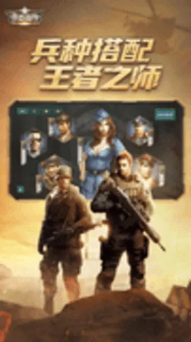 ̹��ǰ��(̹�˲���ս)v11.5.1.1 �ֻ���