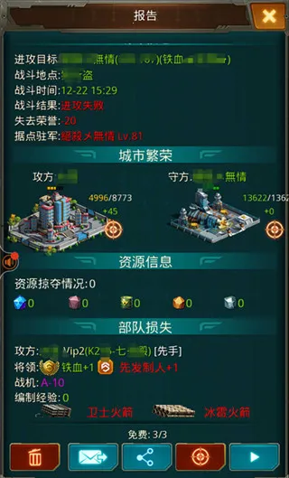̹��ǰ��(̹�˲���ս)