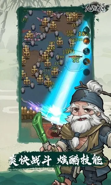 �ŷ���ԭ(����������)v0.8.2 ��׿��