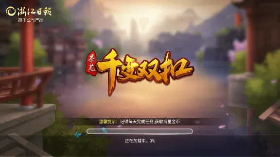 ǧ��˫��(ֽ����Ӿ���)v6.9.35 �ٷ���