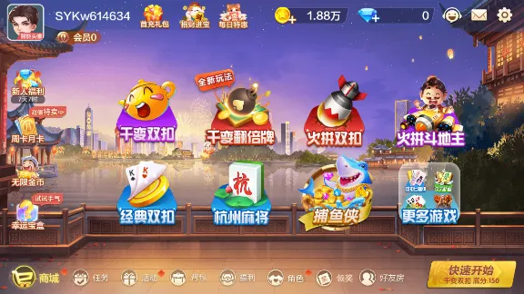 ǧ��˫��(ֽ����Ӿ���)v6.9.35 �ٷ���