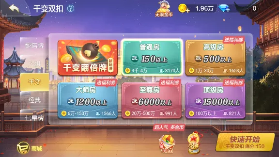 ǧ��˫��(ֽ����Ӿ���)v6.9.35 �ٷ���