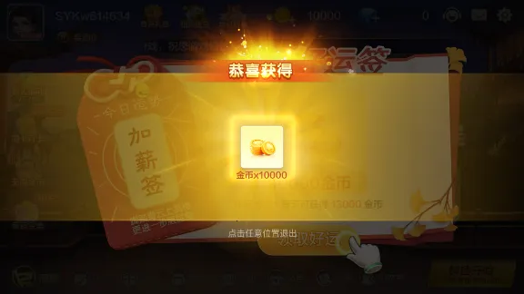 ǧ��˫��(ֽ����Ӿ���)v6.9.35 �ٷ���