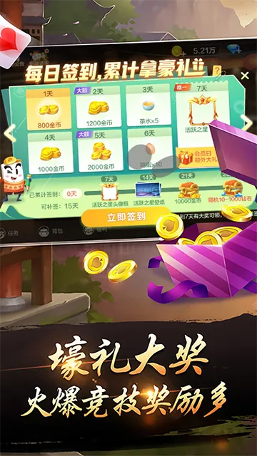 ǧ��˫��(ֽ����Ӿ���)v6.9.35 �ٷ���