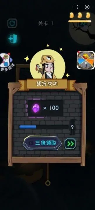һ����ץ��2025�ٷ����°汾v1.0.6 �ֻ���