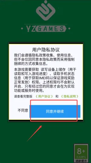 һ����ץ��2025�ٷ����°汾
