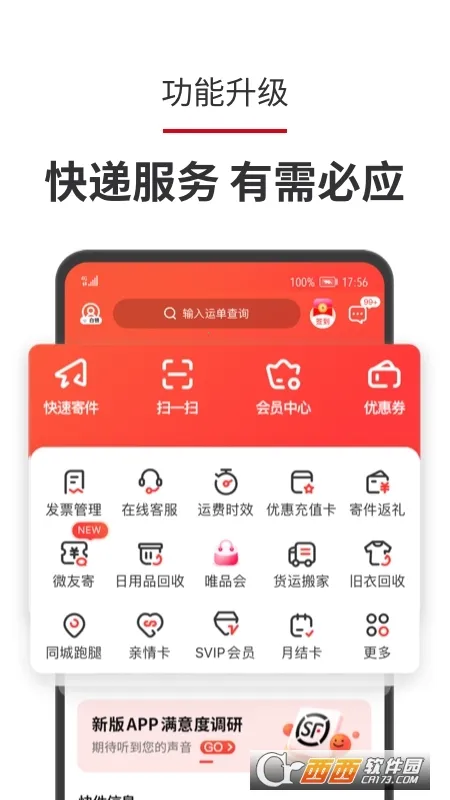 ȭ�����2025����v1.0.8 �ٷ���
