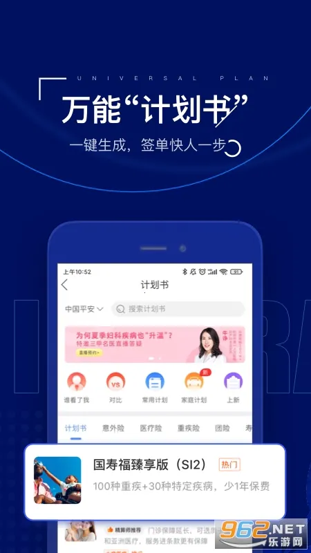 ����ʦ(����չҵ��)v9.12.0 �ֻ���