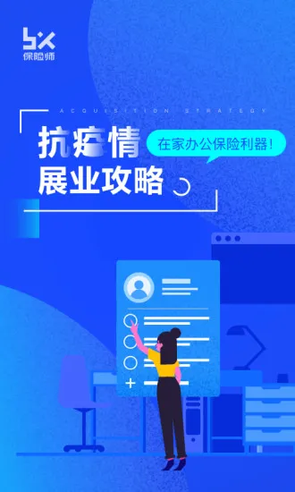 ����ʦ(����չҵ��)v9.12.0 �ֻ���