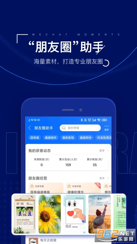 ����ʦ(����չҵ��)v9.12.0 �ֻ���