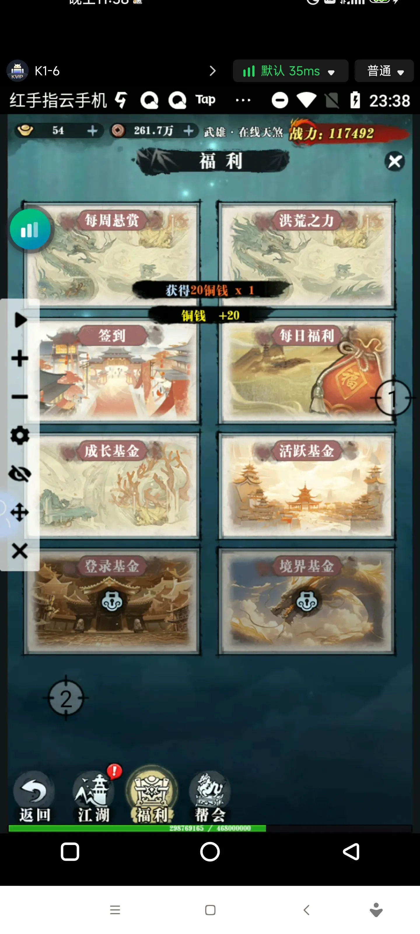 ����ŭ(���ɹһ���)v1.5 ��Ѱ�