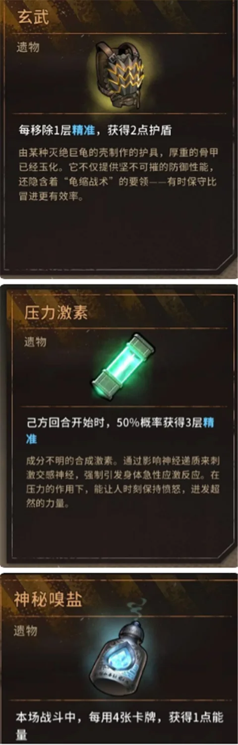 ����Э��(�ƻ�ս������)