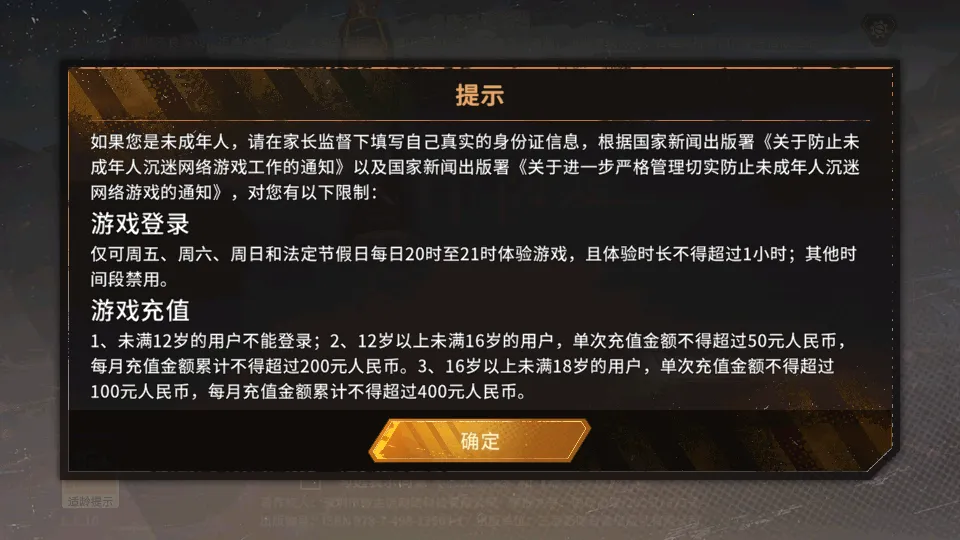 ����Э��(�ƻ�ս������)v1.3.249 ��Ѱ�