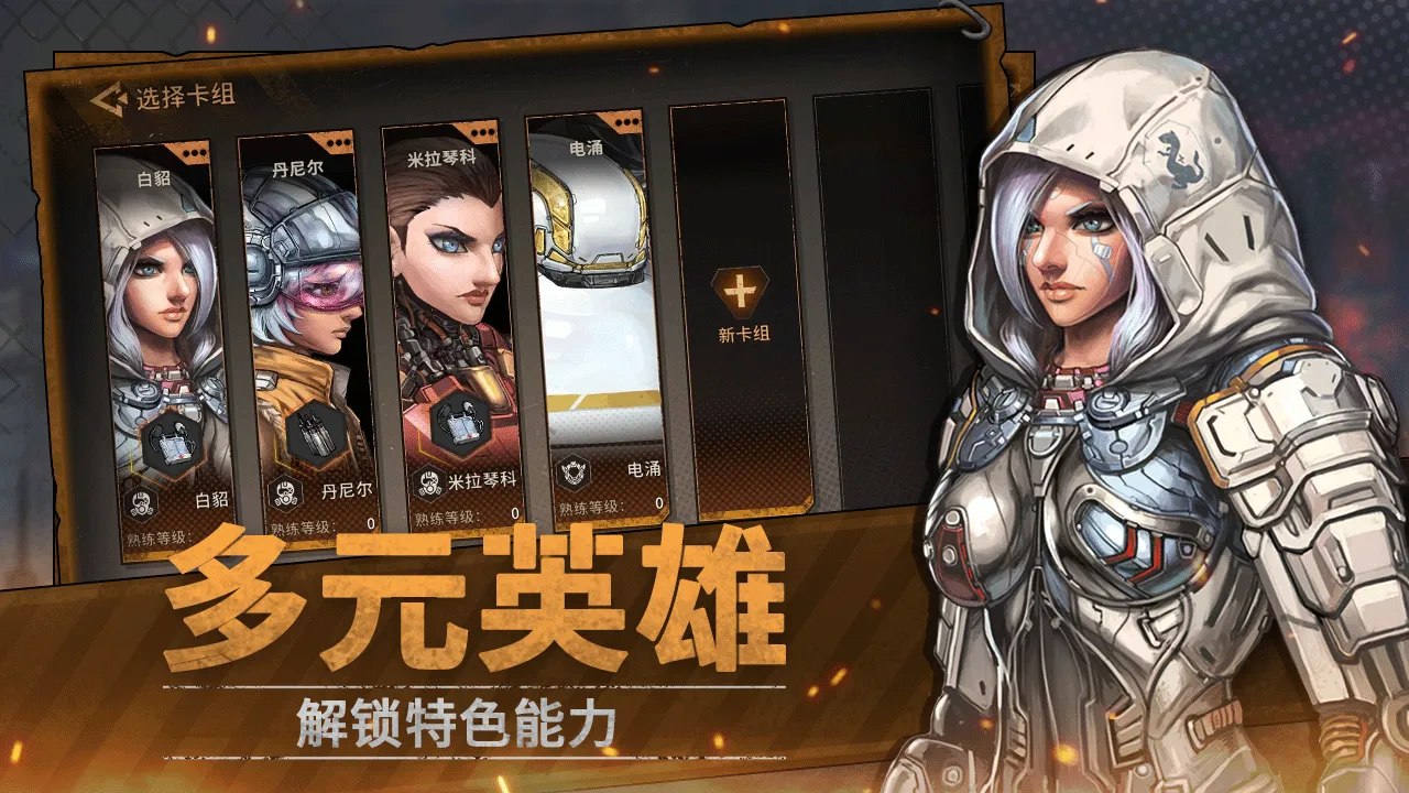 ����Э��(�ƻ�ս������)v1.3.249 ��Ѱ�