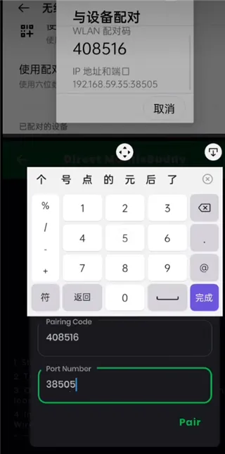 Mantis Mouse Pro(����ӳ������)
