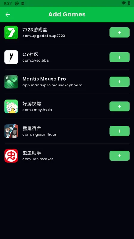 Mantis Mouse Pro(����ӳ������)v0.2b ��Ѱ�