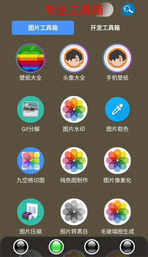 ̫��������(�๦�ܹ�����)v1.4.2 �ٷ���
