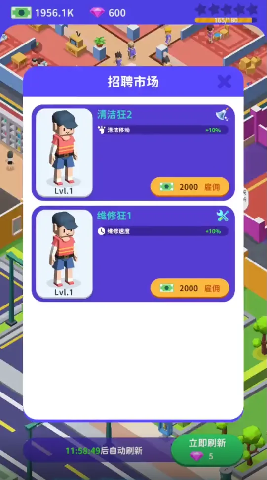 ��Ҫȥϴ��(ϴ�ųǾ�Ӫ)v3.1.2 ��׿��