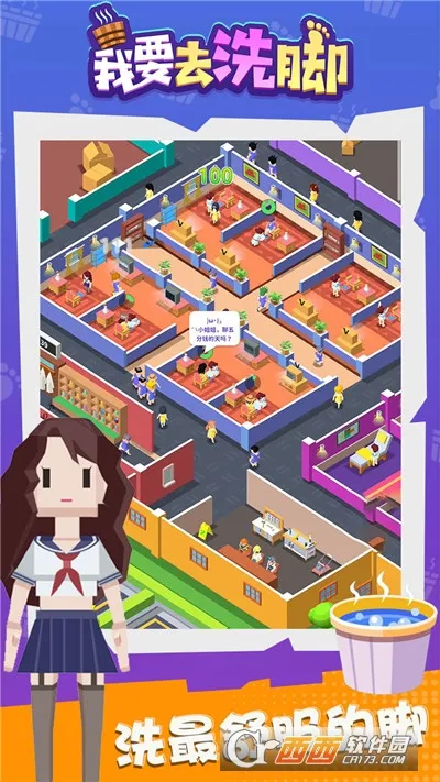 ��Ҫȥϴ��(ϴ�ųǾ�Ӫ)v3.1.2 ��׿��