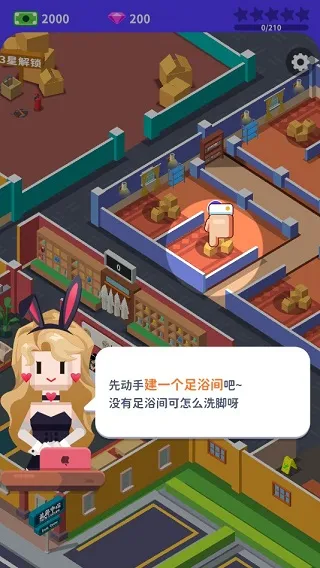��Ҫȥϴ��(ϴ�ųǾ�Ӫ)