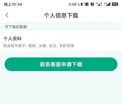 ����ҽ��2025�ٷ����°汾