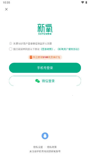 ����ҽ��2025�ٷ����°汾