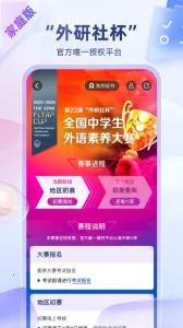 ����Uѧ(Ӣ��ѧϰ����)v6.17.0 ��׿��