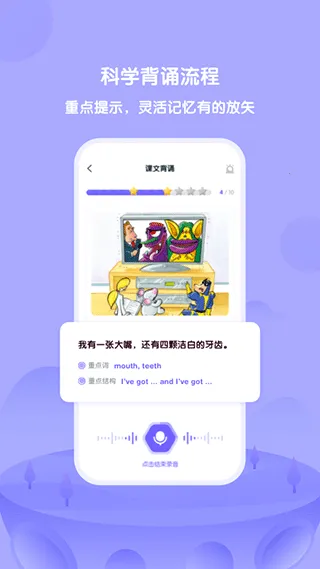 ����Uѧ(Ӣ��ѧϰ����)v6.17.0 ��׿��