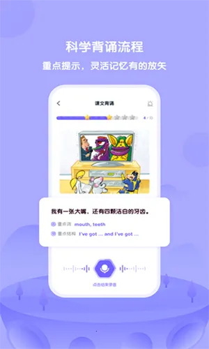 ����Uѧ(Ӣ��ѧϰ����)v6.17.0 ��׿��