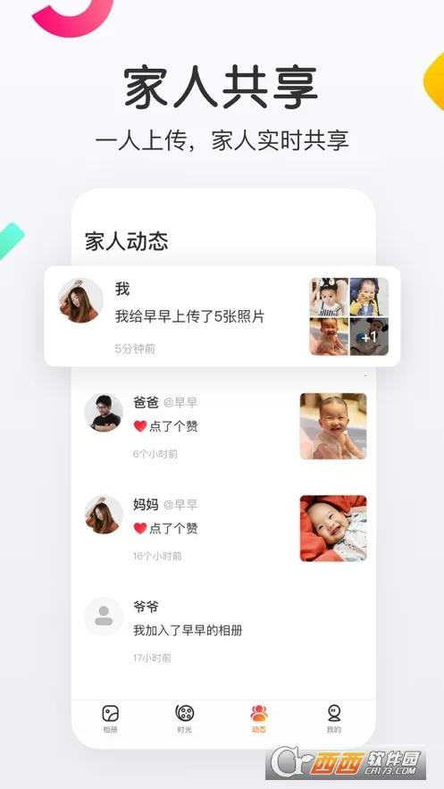 ������ʱ��2025���°汾v4.27.58 �ٷ���