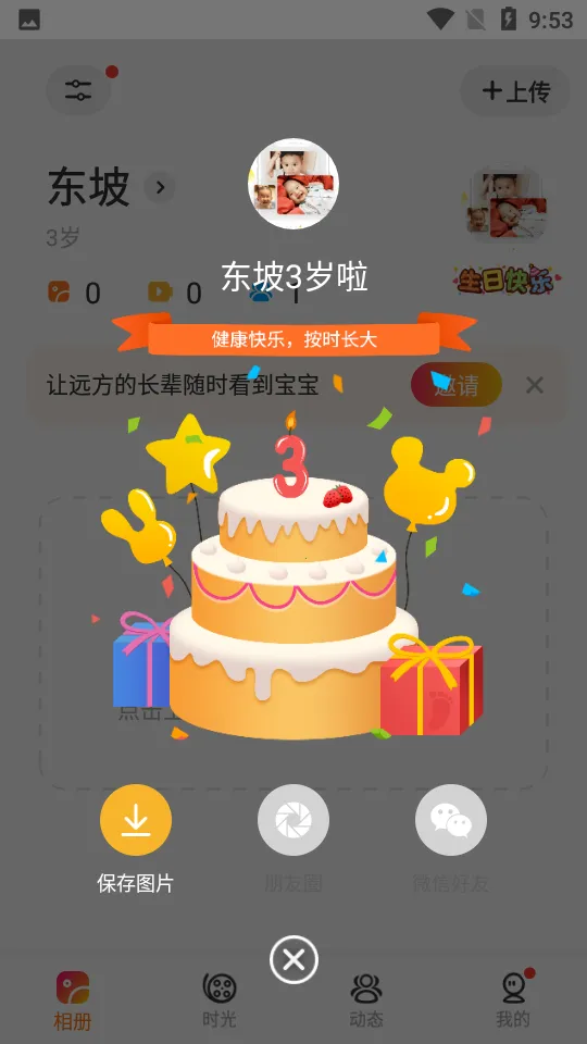 ������ʱ��2025���°汾v4.27.58 �ٷ���