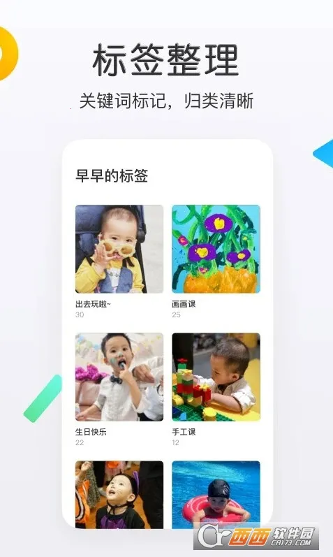������ʱ��2025���°汾v4.27.58 �ٷ���