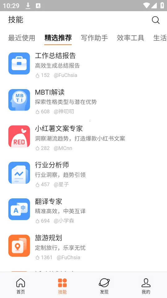 ��ƪ(��������ƽ̨)v3.1.60 ��Ѱ�