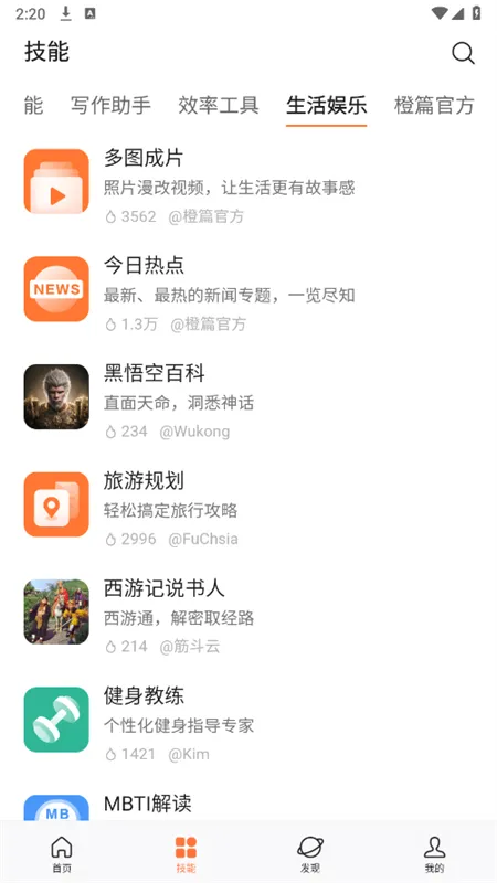 ��ƪ(��������ƽ̨)v3.1.60 ��Ѱ�